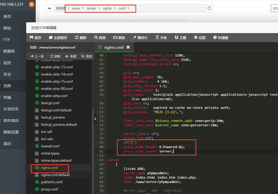  nginx header linux 