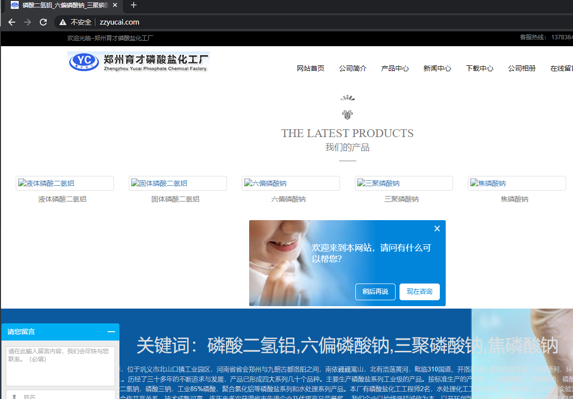 打开正常.png