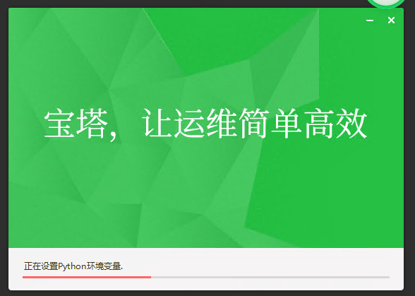 下载.png