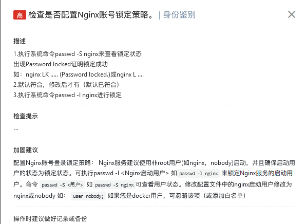 QQ图片20210113114807.png