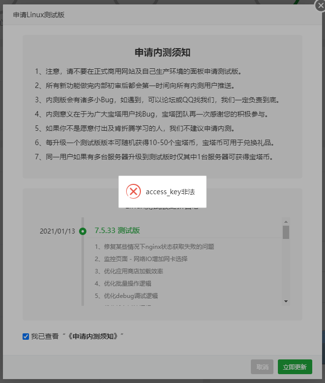 微信截图_20210118104149.png