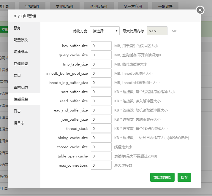 搜狗截图21年01月19日0928_1.png