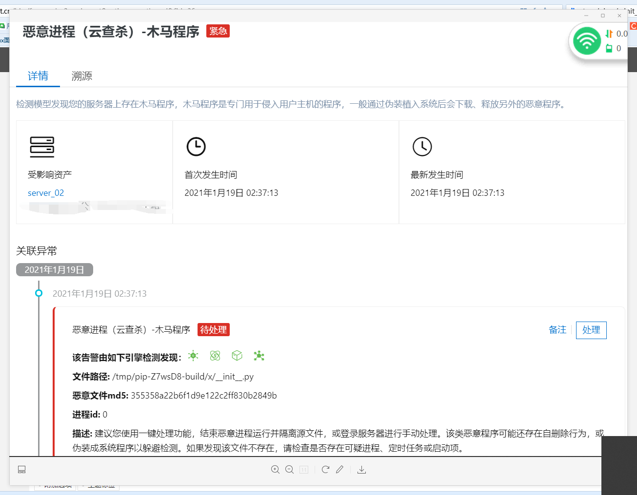 QQ截图20210119120528.png