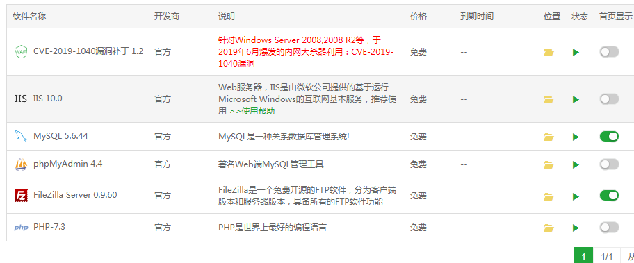 QQ图片20210119172155.png