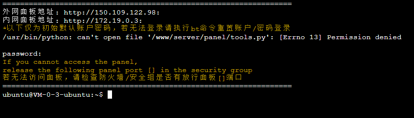 QQ截图20210119191506.png