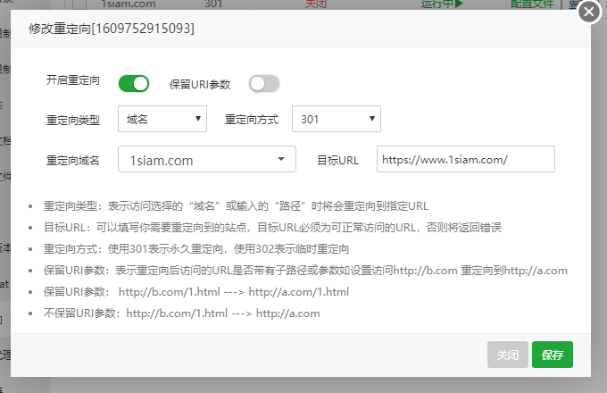 QQ截图20210120170406.png