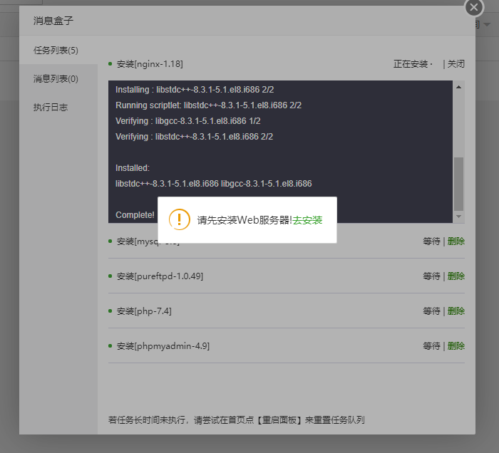 QQ截图20210121142957.png