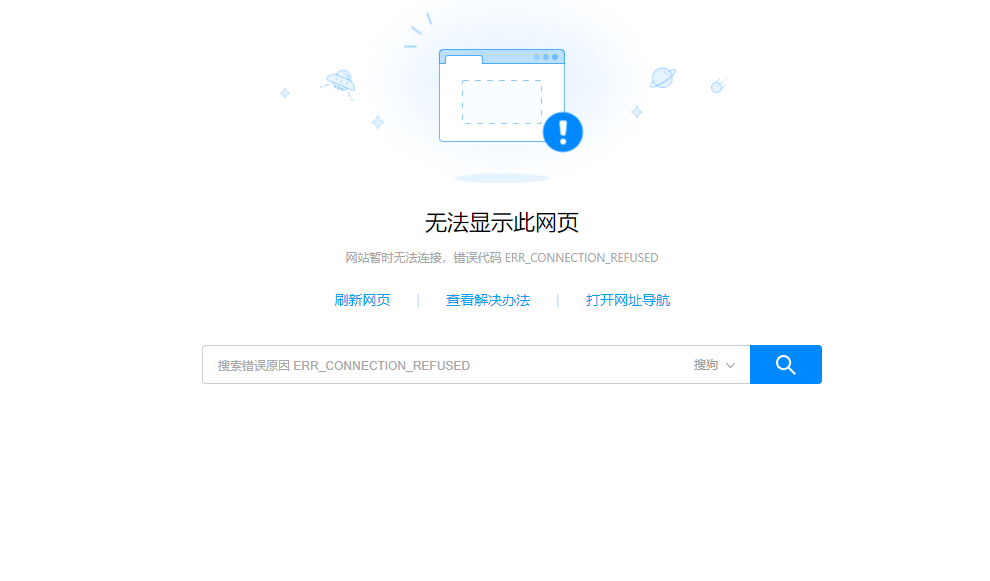 QQ浏览器截图20210123233138.png