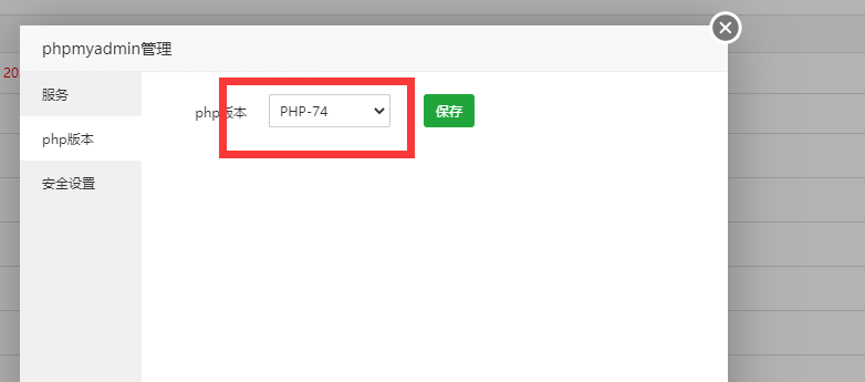 php版本.png