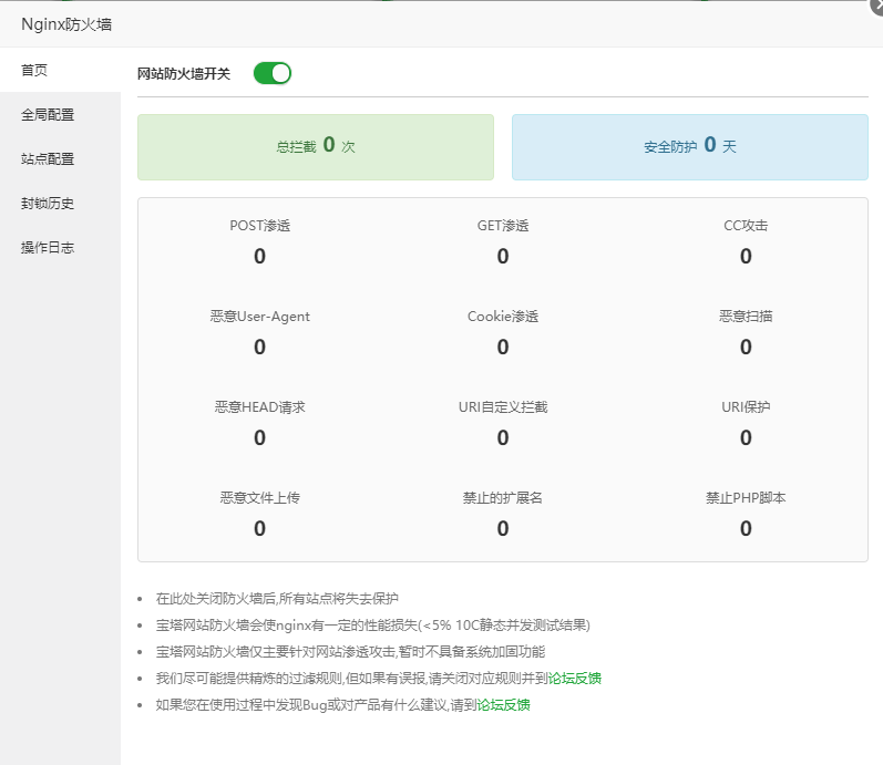 下载.png