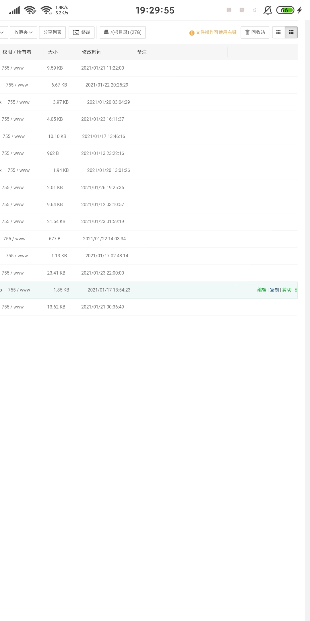 Screenshot_2021-01-26-19-29-56-142_com.android.chrome.jpg