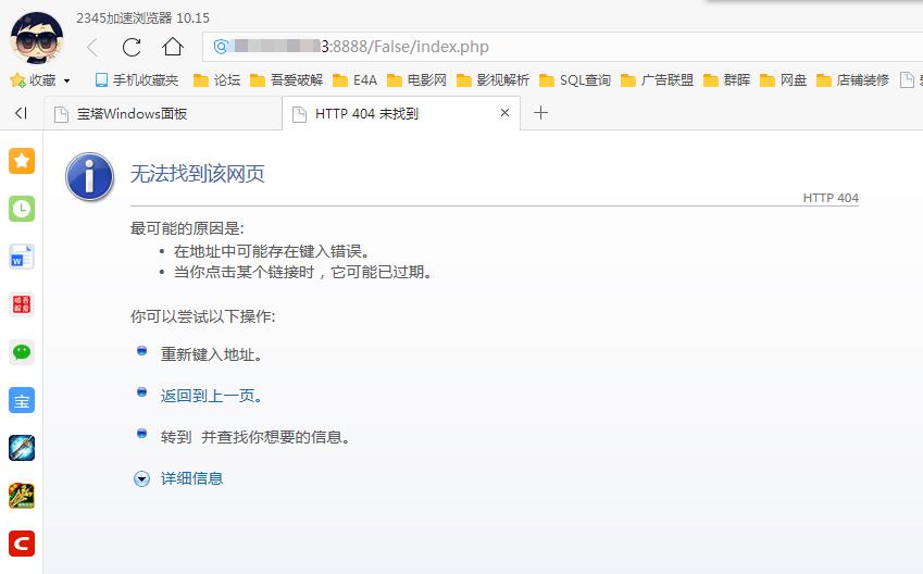 QQ拼音截图未命名.jpg