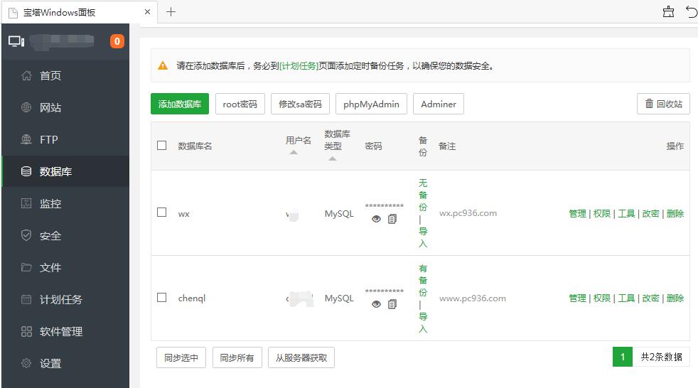 QQ拼音截图未命名1.jpg