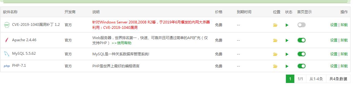 QQ拼音截图未命名2.jpg