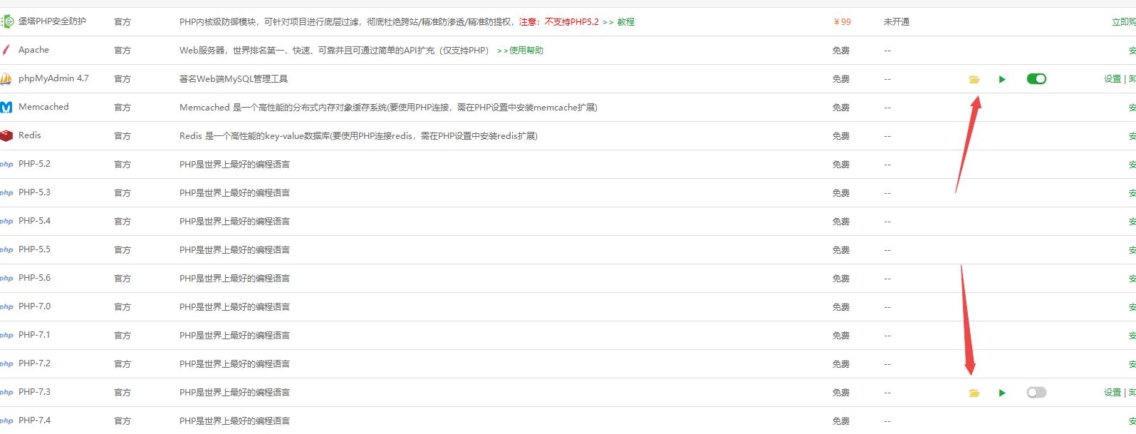 搜狗截图21年01月29日1822_2.jpg