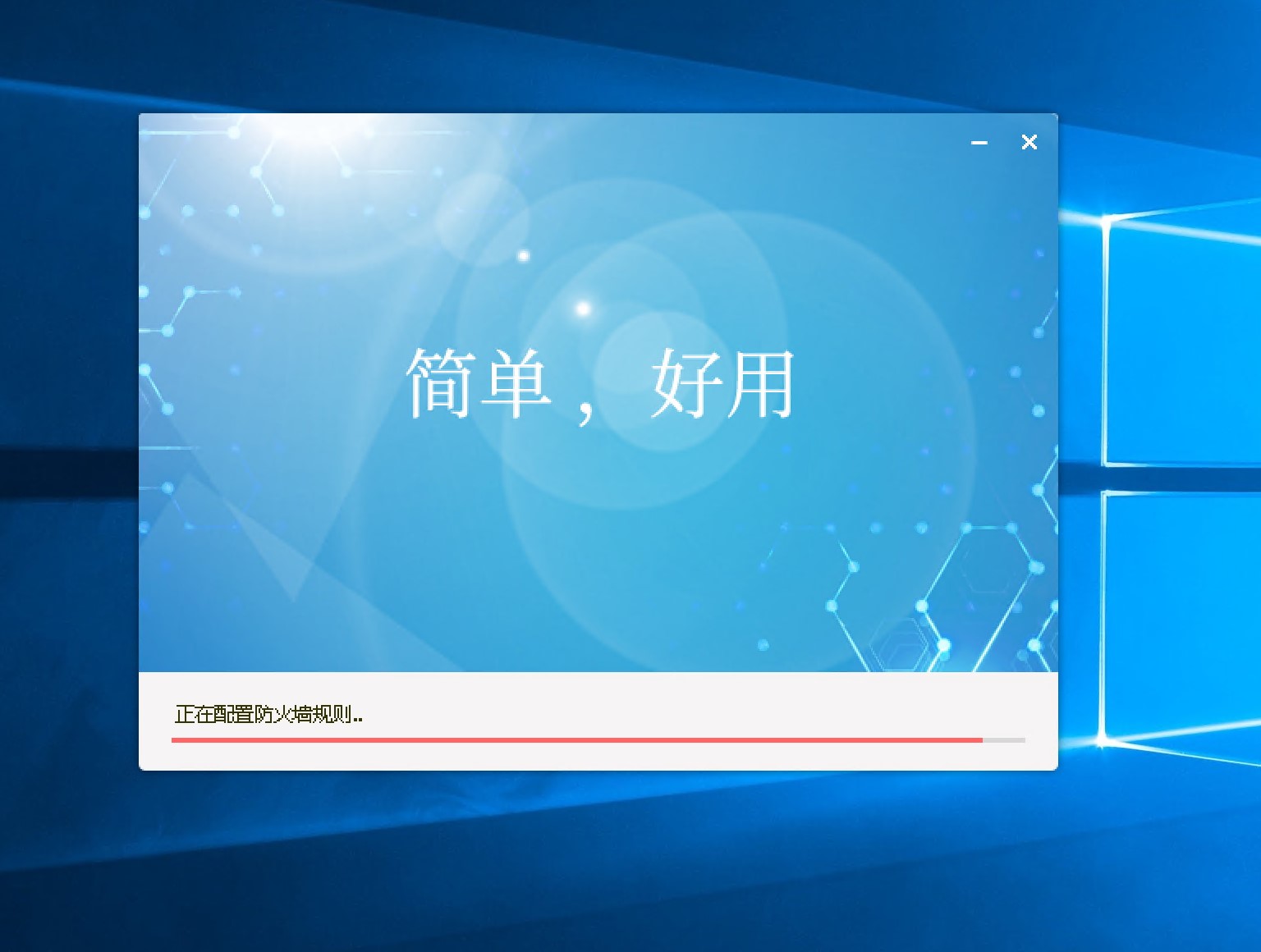 安装出现问题