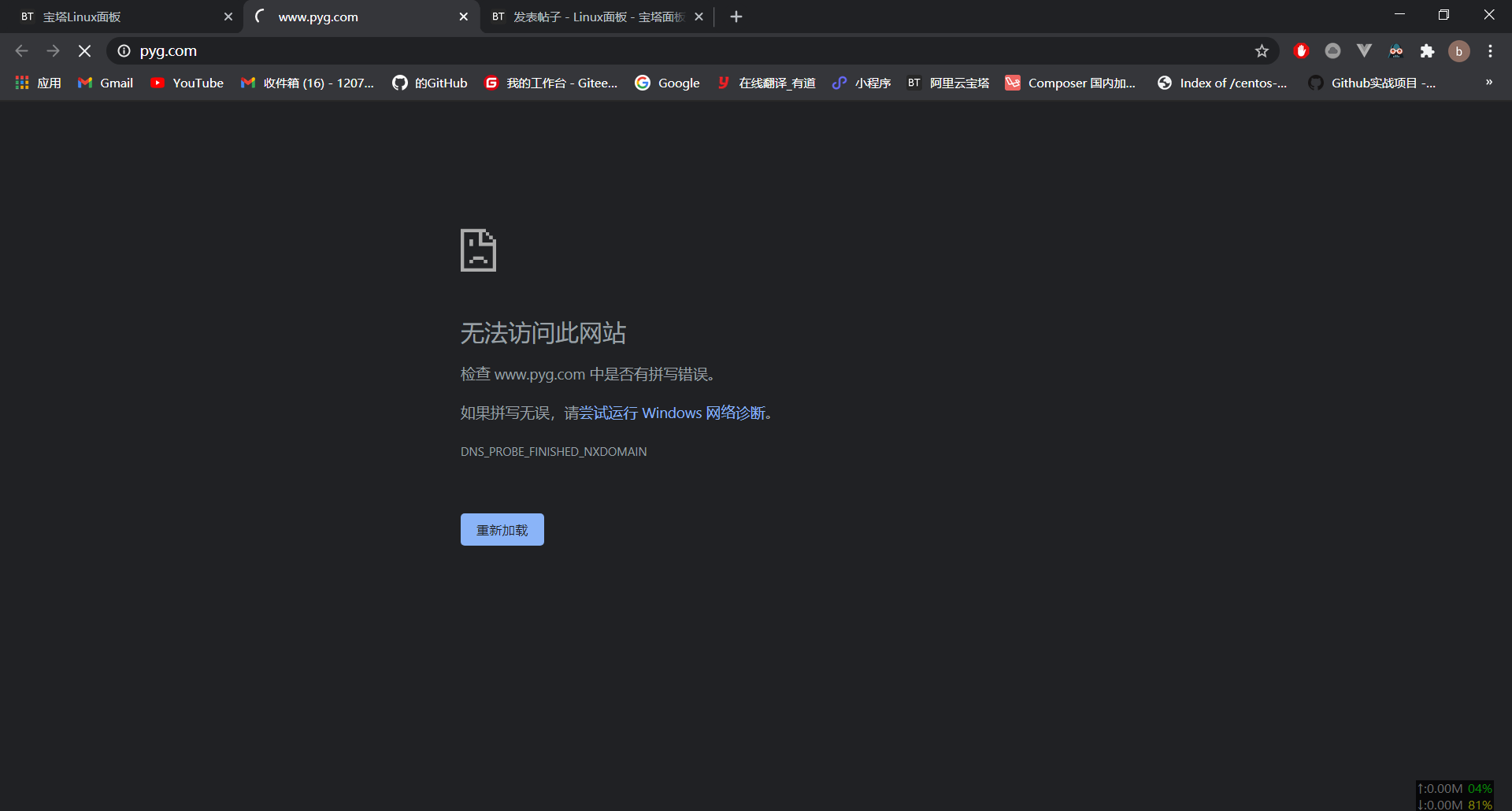 Snipaste_2021-02-01_22-36-14.png