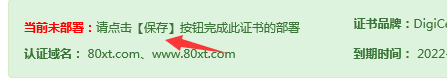 WEJ7HHMSZT61UXX64L20}CP.png