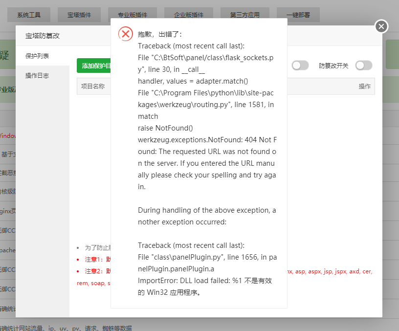 QQ截图20210204113957.png