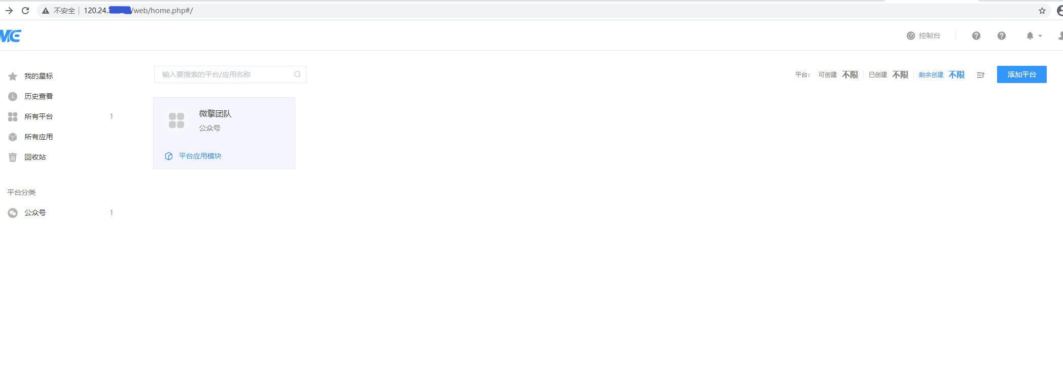 如此，便建立好了，其他根据自己需要个性化设置.png