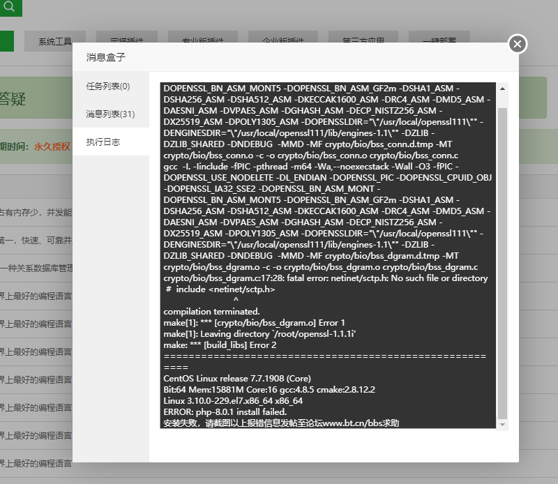 QQ截图20210204154310.png