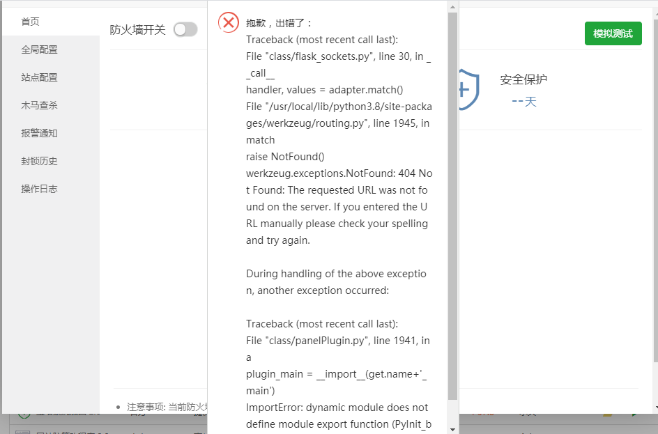 QQ图片20210204143129.png