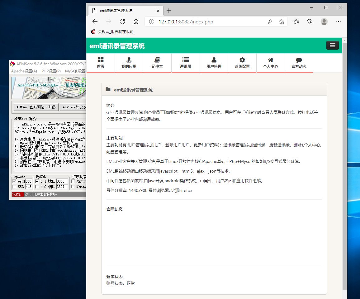 5335005e0e3a19892accd82a6670e14.png
