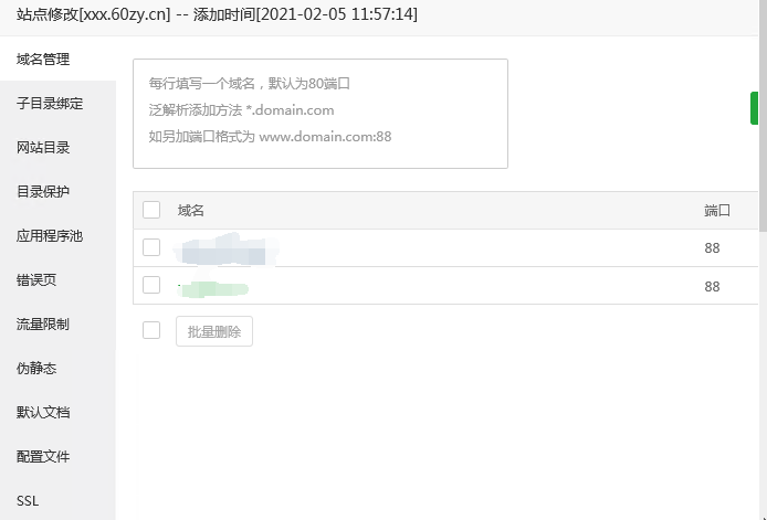 QQ截图20210205212413.png
