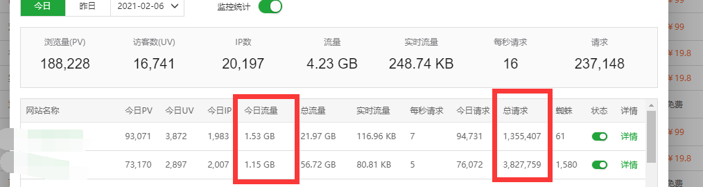 QQ截图20210206114910.png