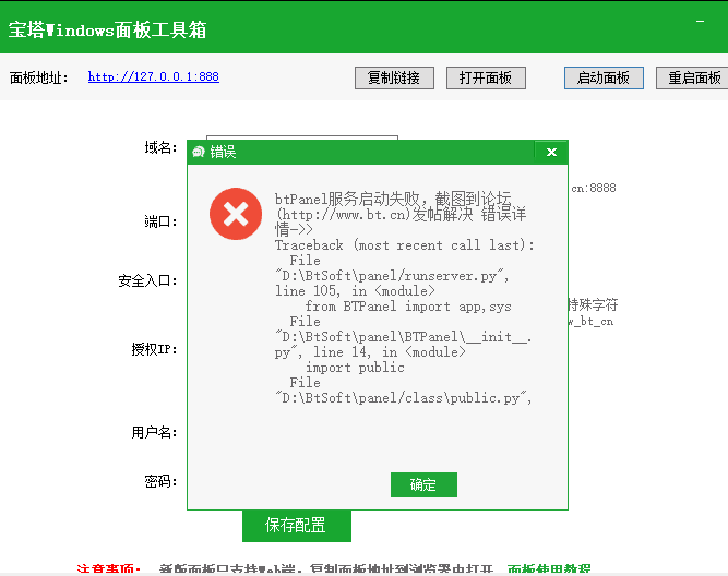 微信截图_20210206141454.png