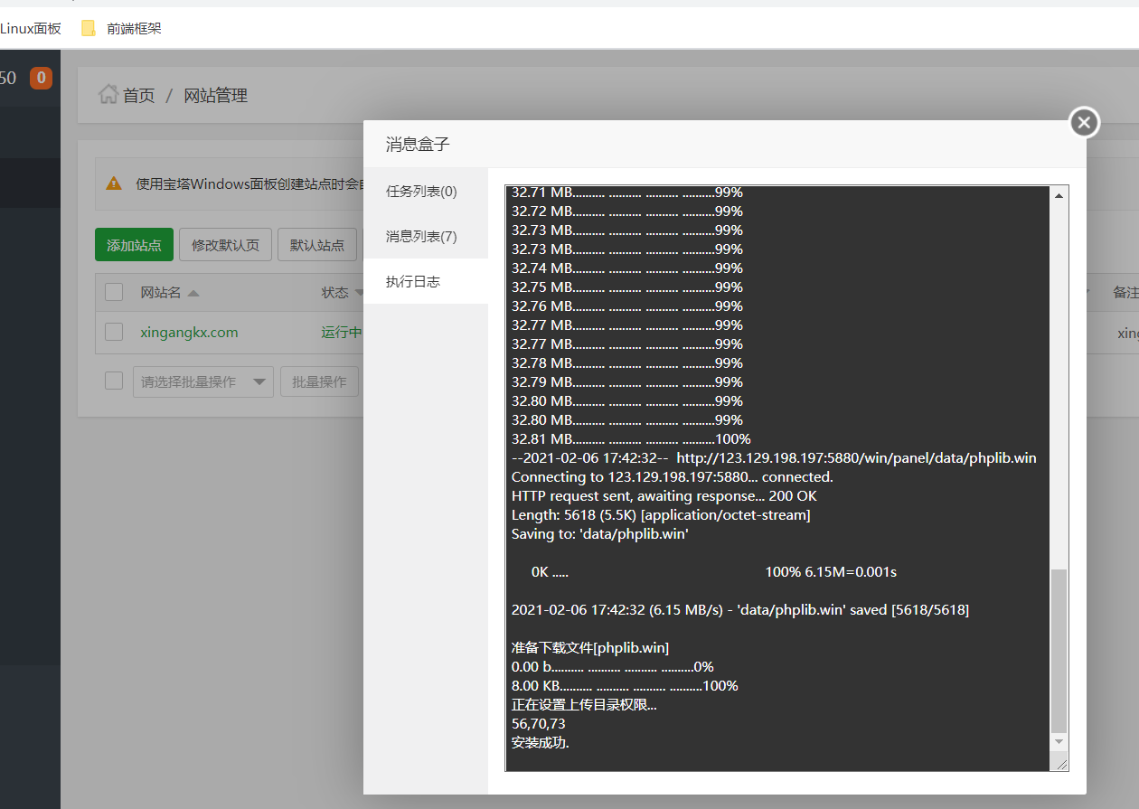 微信图片_20210206192734.png