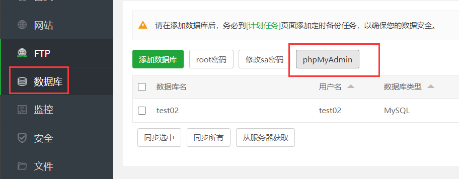 QQ截图20210206234057.png
