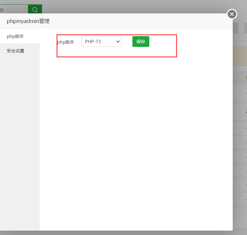 QQ截图20210206234137.png
