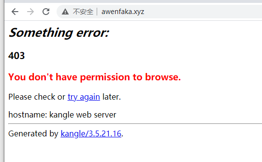 没权限.png