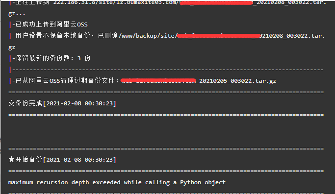 python报错日志.png