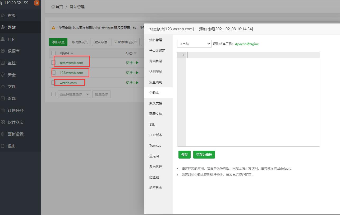 QQ截图20210208124858.jpg
