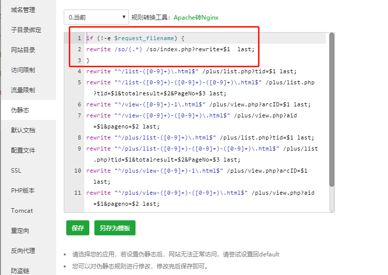 微信截图_20210208132435.png