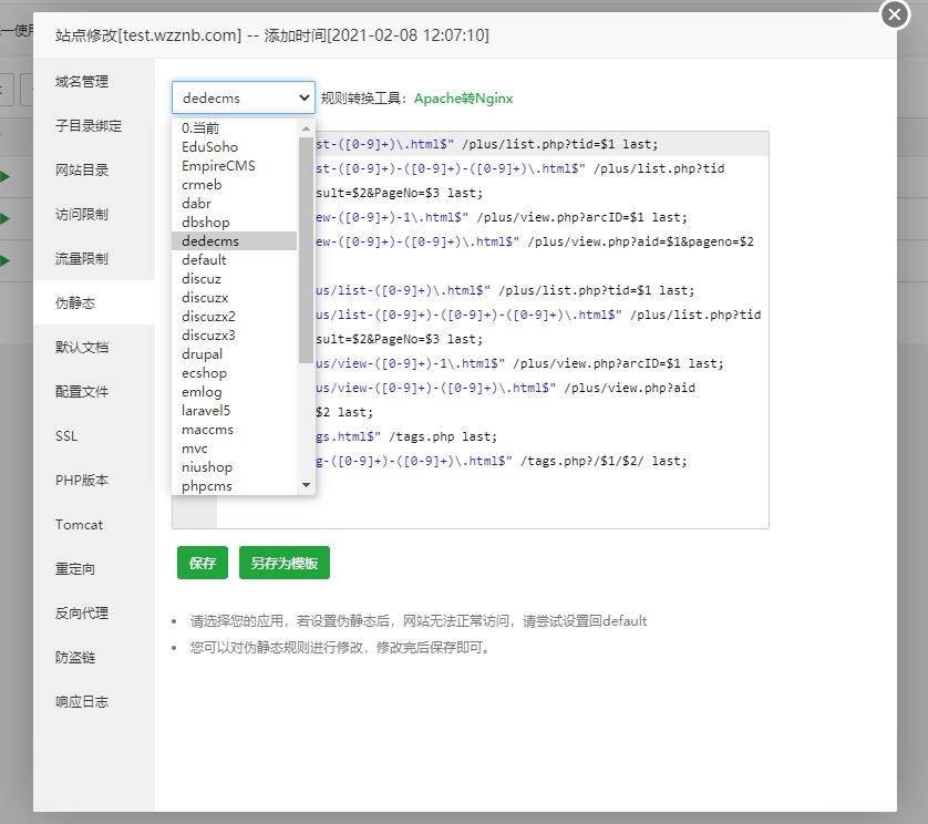 QQ截图20210208133010.jpg