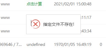 屏幕截图 2021-02-10 232259.jpg
