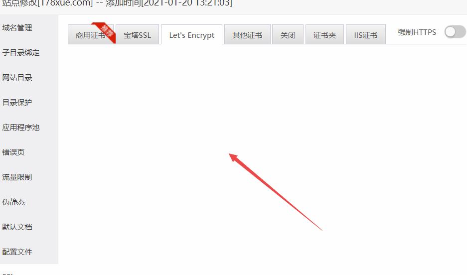 搜狗截图21年02月13日0021_1.jpg