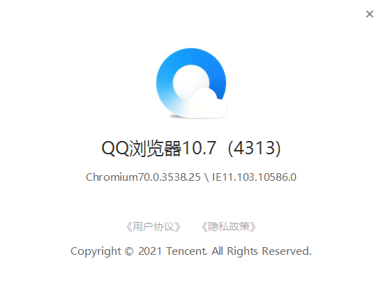 QQ浏览器截图20210214010734.png