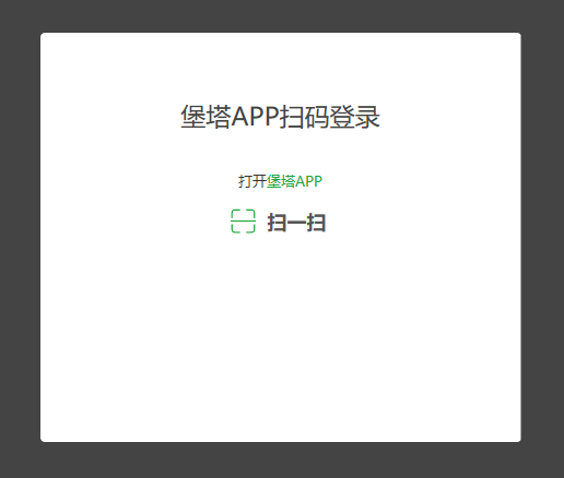 QQ截图20210214192259.png