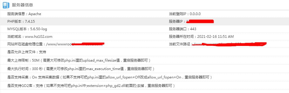 360截图20210216115314767.jpg