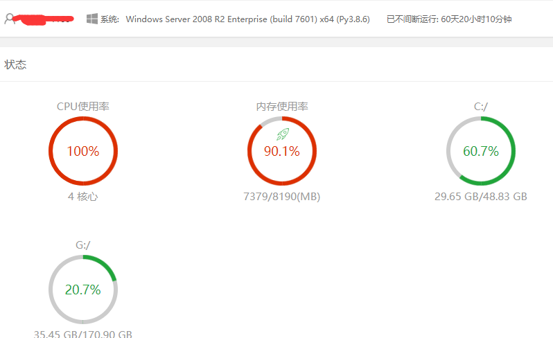 QQ截图20210218192858.png
