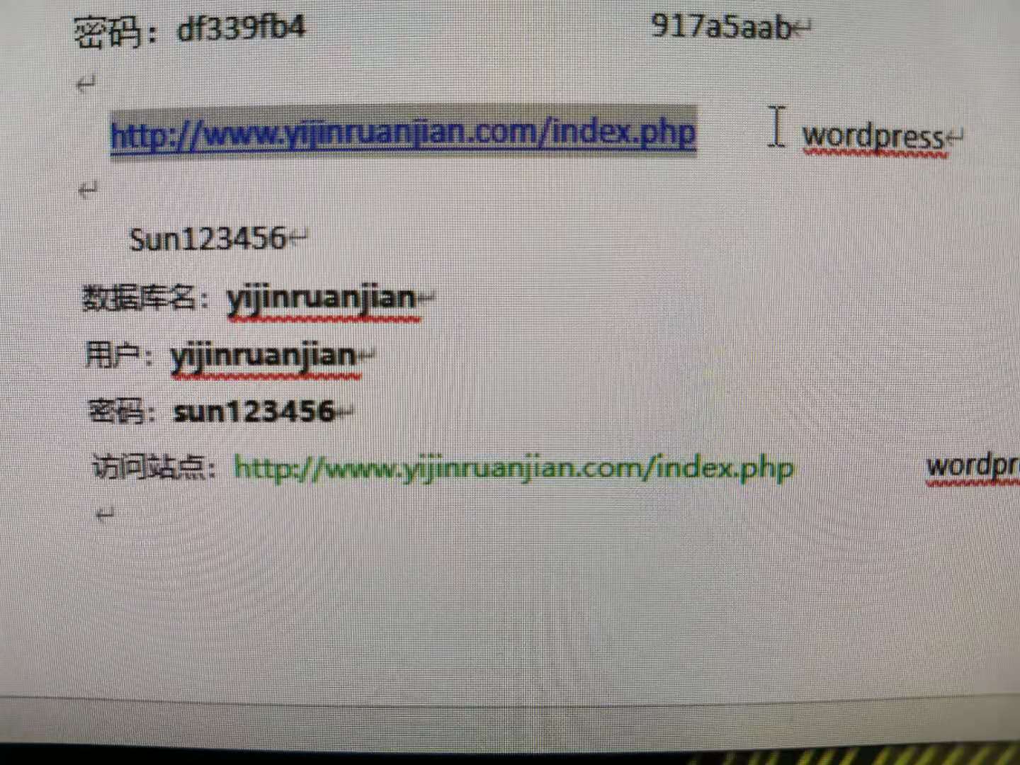 打开的网址