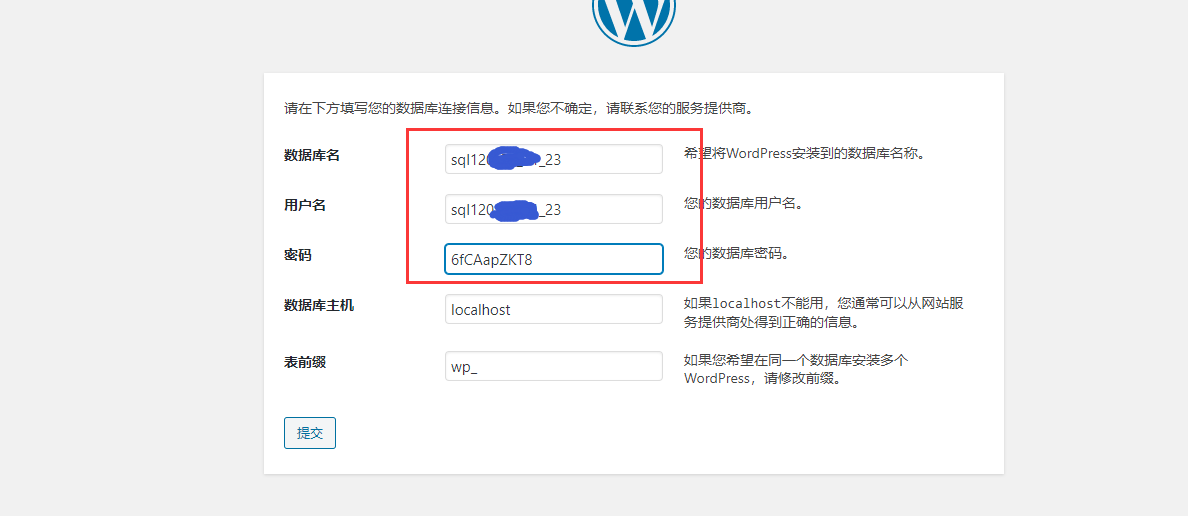 5 这个页面填写弹框的数据库相关信息.png