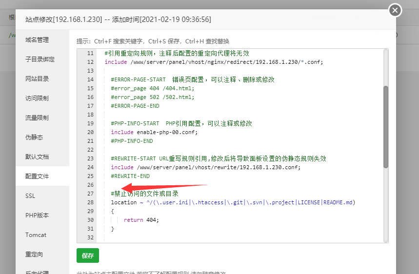 访问位置.png