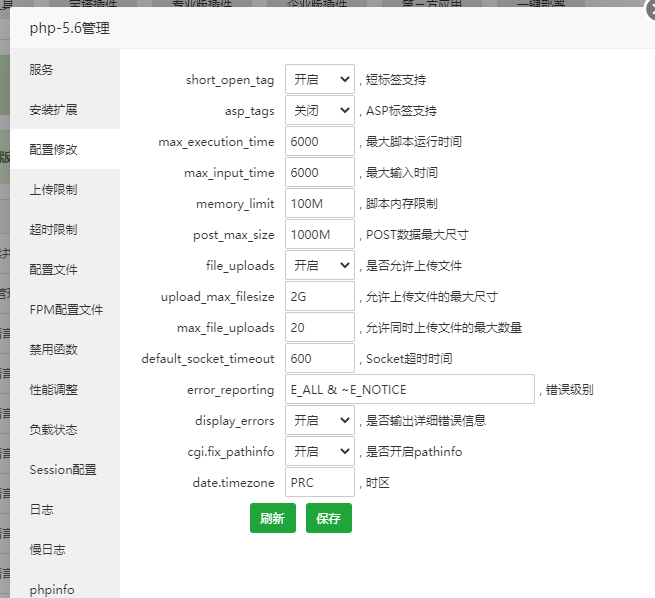 微信截图_20210223103252.png