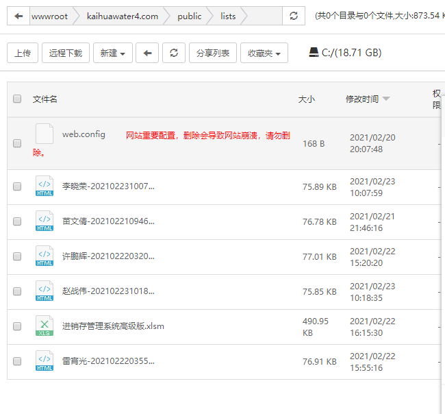 微信图片_20210223104243.png