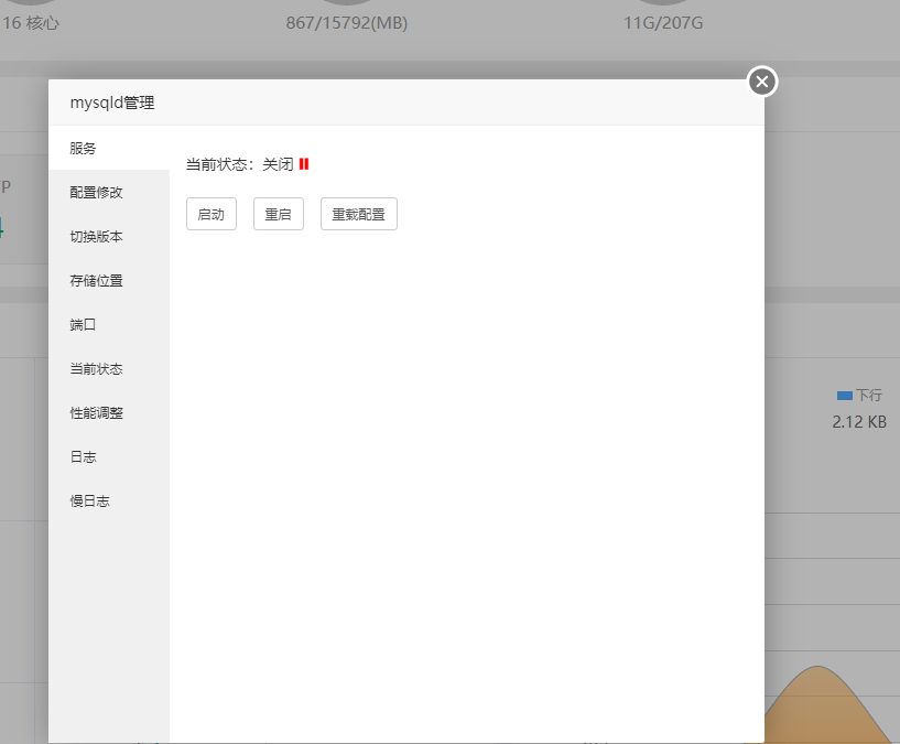 QQ截图20210223144118.png